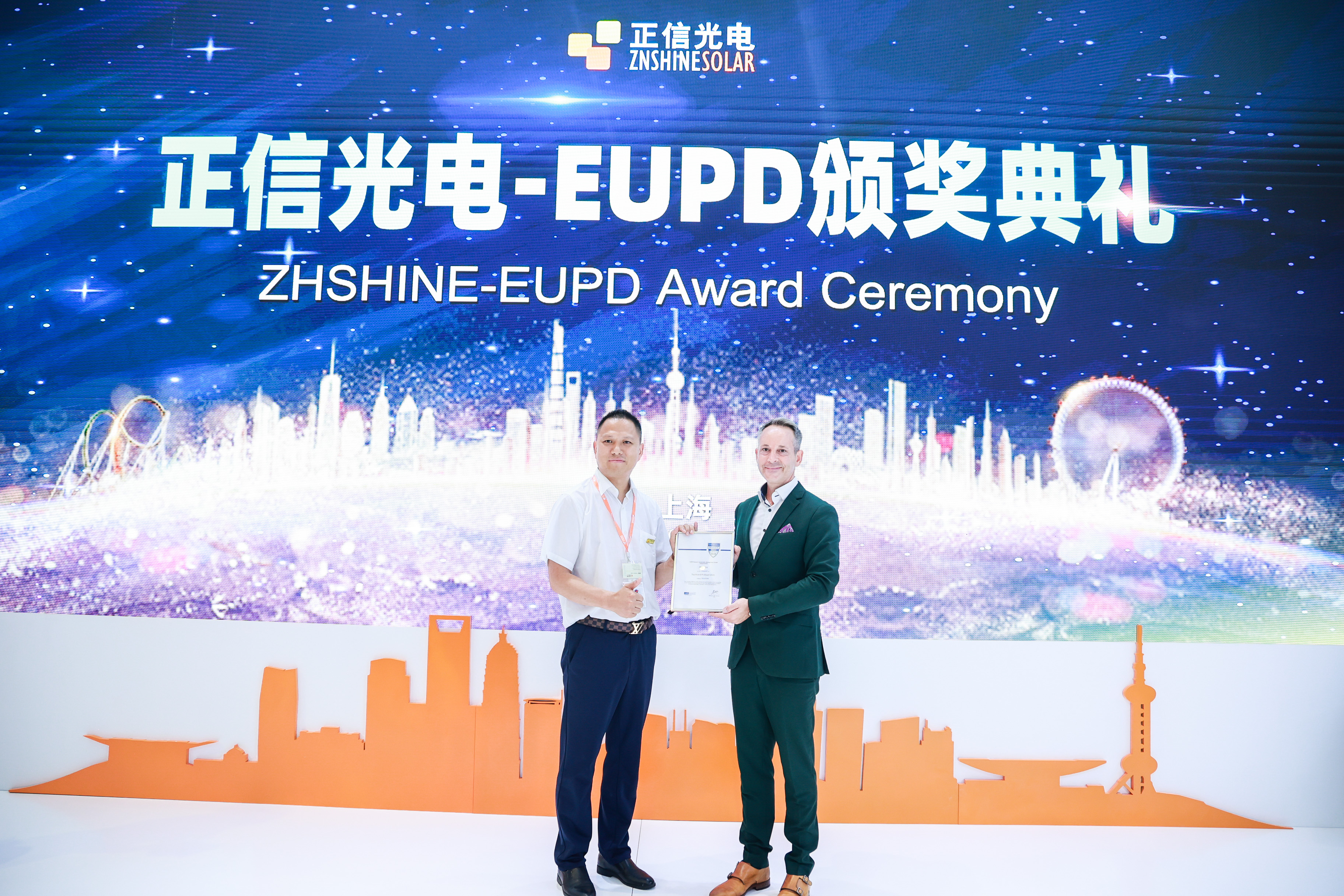 ZNSHINE SOLAR gana el premio EUPD Research 2024 como la mejor marca fotovoltaica en Brasil